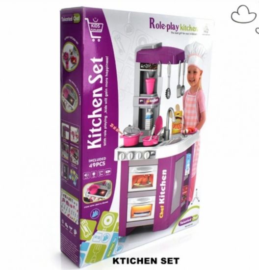 صورة مطبخ اطفال وسط